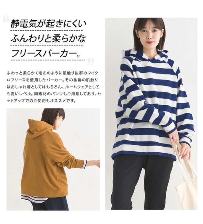 日本 OMNES - 防靜電 微絨休閒連帽長袖上衣-白