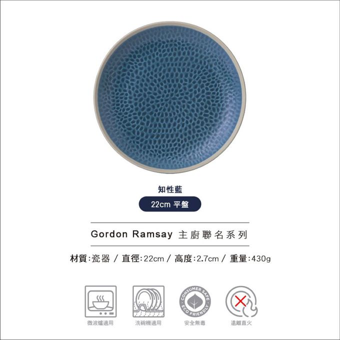 英國 Royal Doulton 皇家道爾頓 - 主廚系列-24cm深盤-典雅白