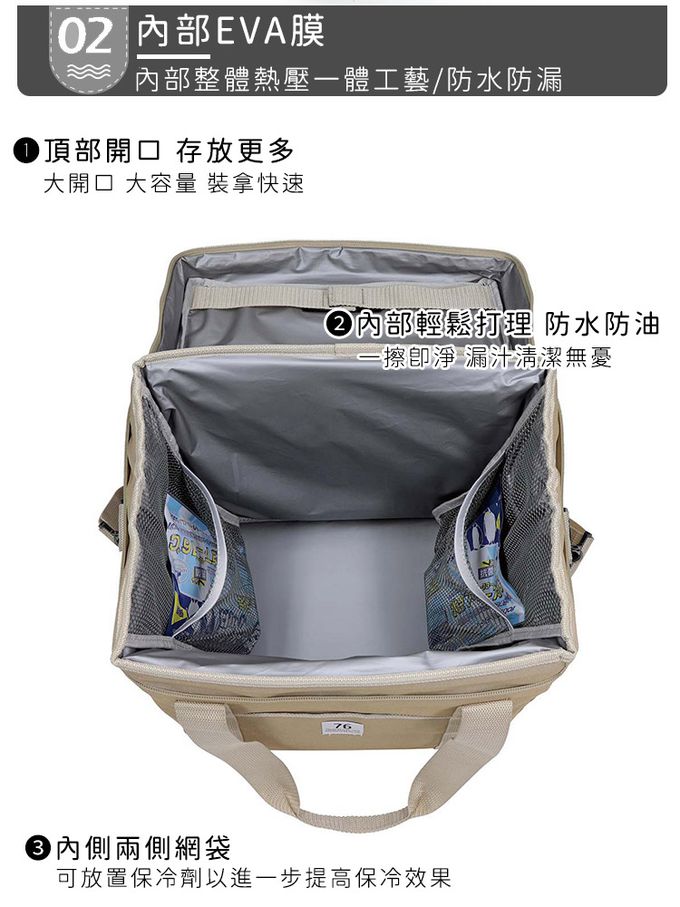 日本CAPTAIN STAG - 可折疊保溫袋24L-沙色
