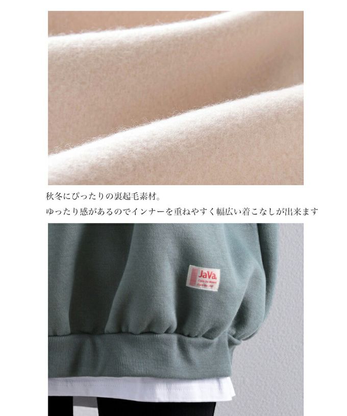 日本 Classical Elf - Java 裏起毛純色休閒長袖上衣-黑