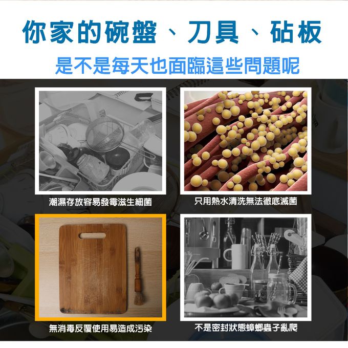 臭氧除菌 70℃熱風烘乾 