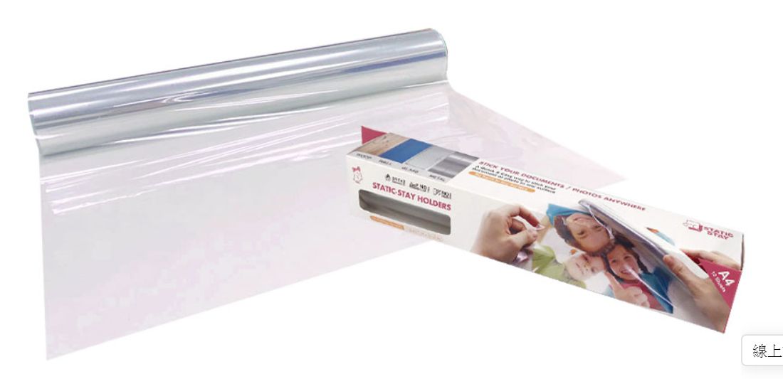 Kiss貼貼 - 靜電無痕隨你變膠膜貼 (A4-10入卷裝) [Kiss包裝]-26*34.5cm*10張一卷 (A4尺寸)