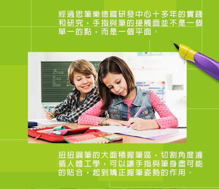 【德國STABILO思筆樂】兒童鋼筆禮盒組，買再送墨水！