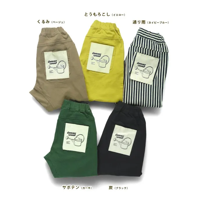 日本 BRANSHES - 大好評彈性百搭錐形長褲-素色-草綠