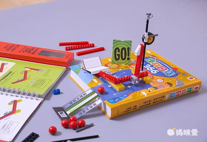 樂高小創客2：打造連環機關，STEAM再升級（獨家附贈33個樂高積木組件 + 8張紙零件）