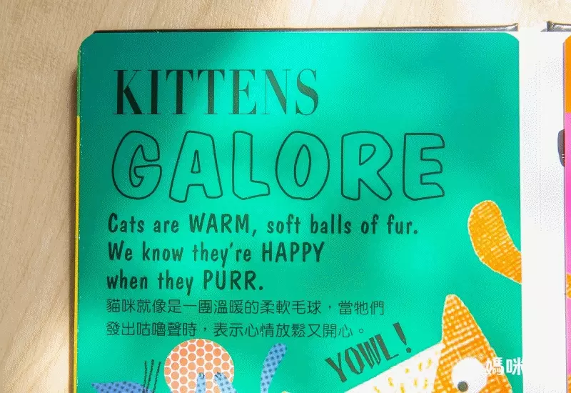 動動小手包禮物、搭雪橇！《一起快樂過聖誕》趣味互動遊戲書