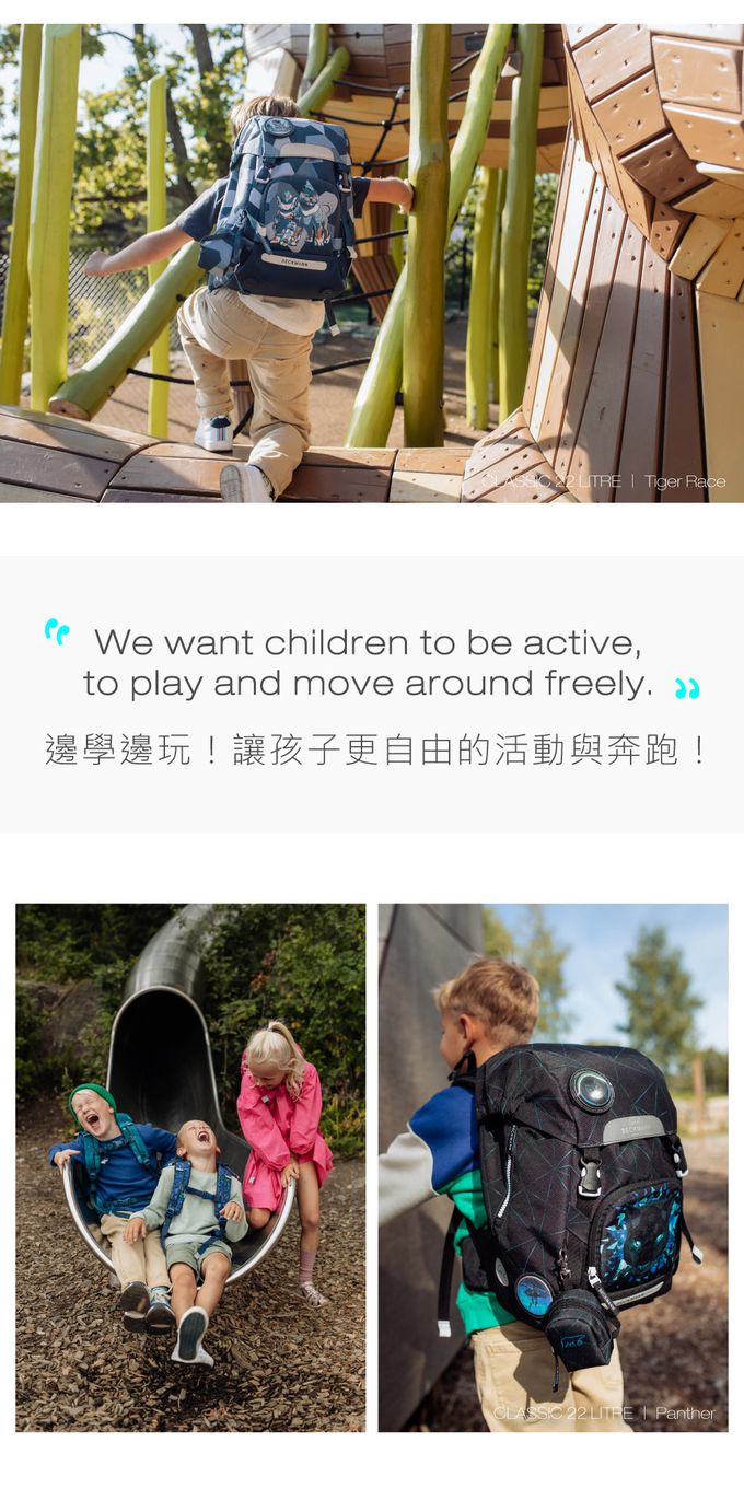 Beckmann - Classic 兒童護脊書包 22L - 汪汪好朋友