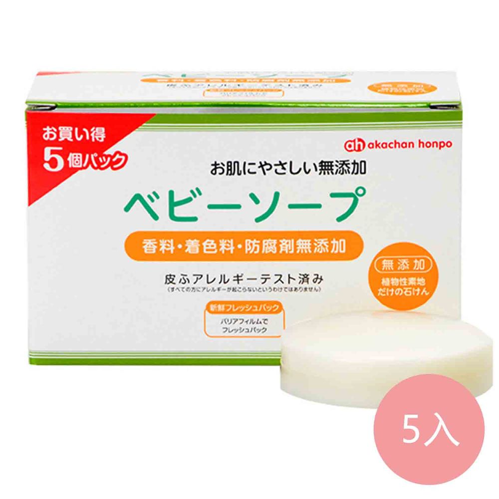 akachan honpo - 無添加嬰兒肥皂 5入-80g(1個）