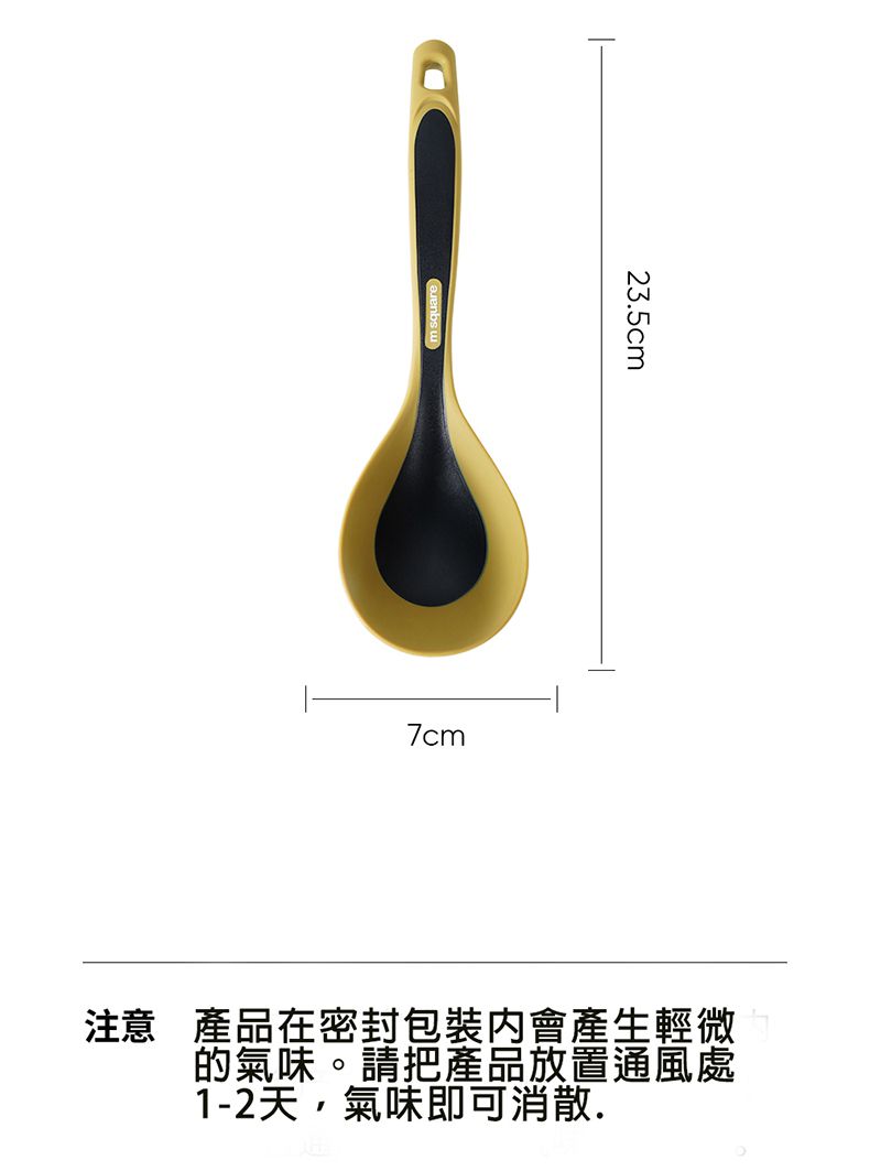 M Square - 矽膠湯匙-大地色
