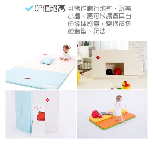 遊戲小屋變形地墊/遊戲地墊-白灰色