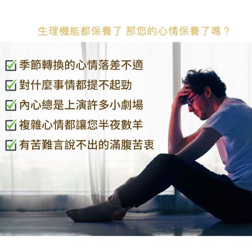 EPA80%快樂魚油軟膠囊(升級添加D3）-(60粒/盒)
