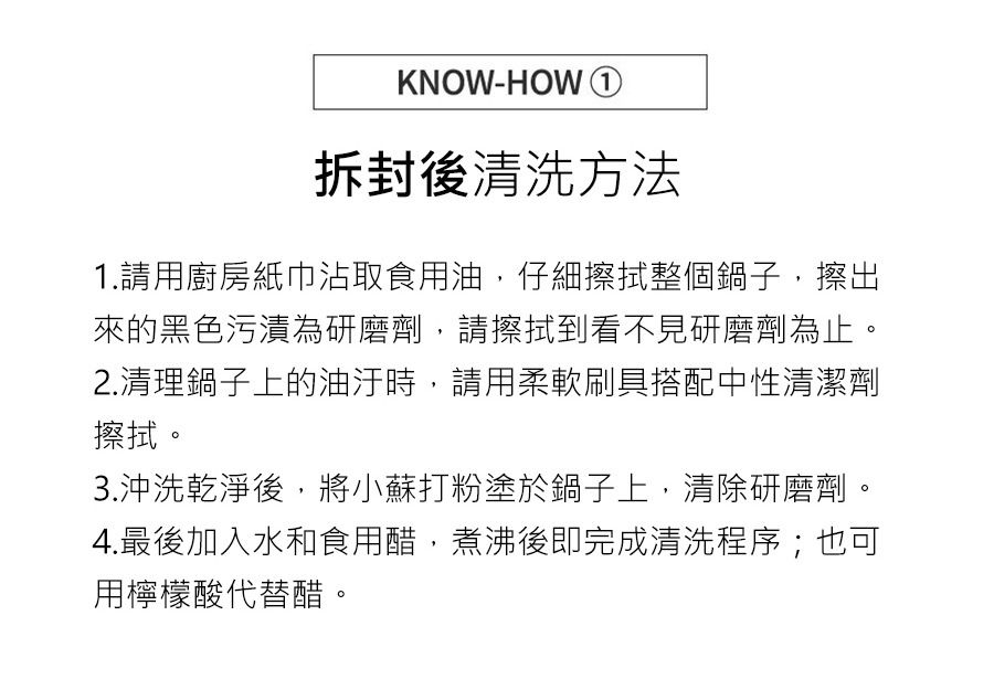 韓國 Dr.HOWS - WARM WOOD 不鏽鋼雙把鍋 (24cm)