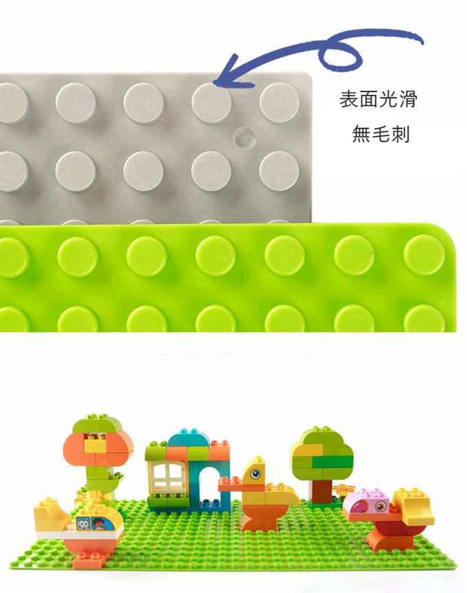 Feelo費樂 - 圓角積木底板2入組-大顆粒積木板2片