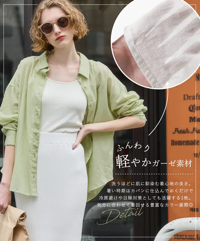 日本 COCA - 純棉透感薄長袖襯衫/薄外套-白