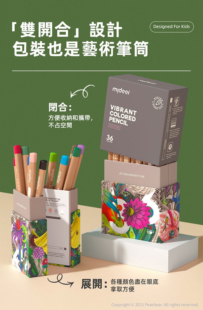 MiDeer - 創意三角色鉛筆(24色) (贈雙孔卷筆刀1個(顏色隨機))