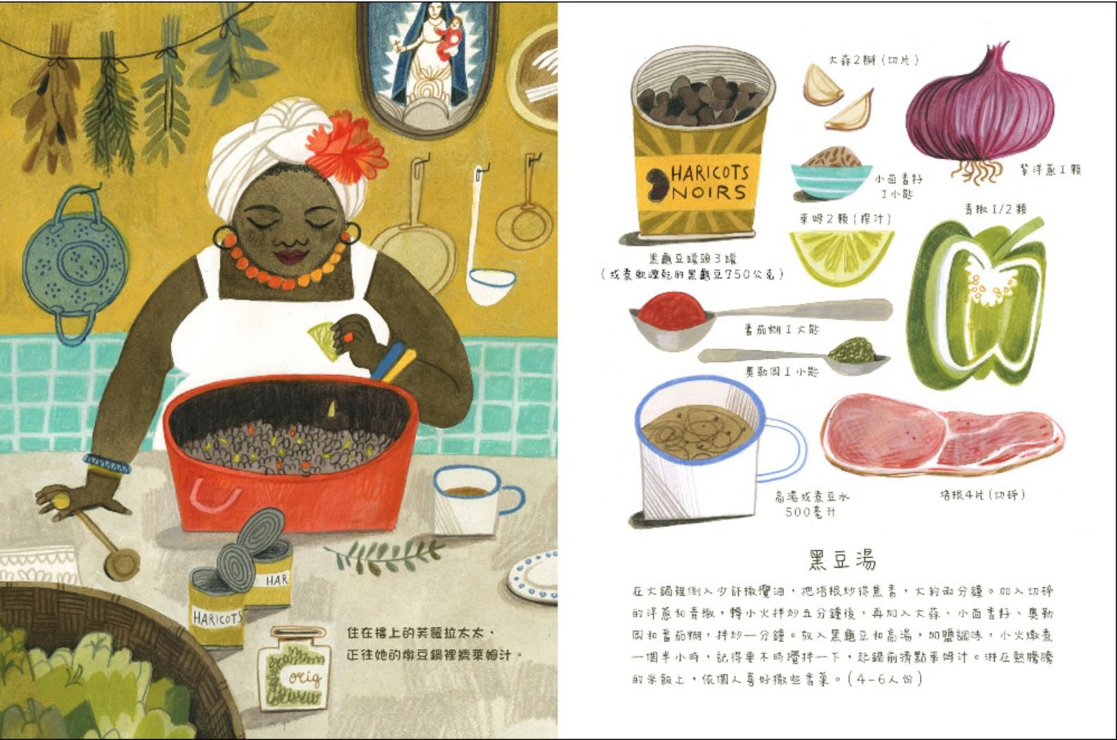 花園街10號：分享來自世界各地的美味