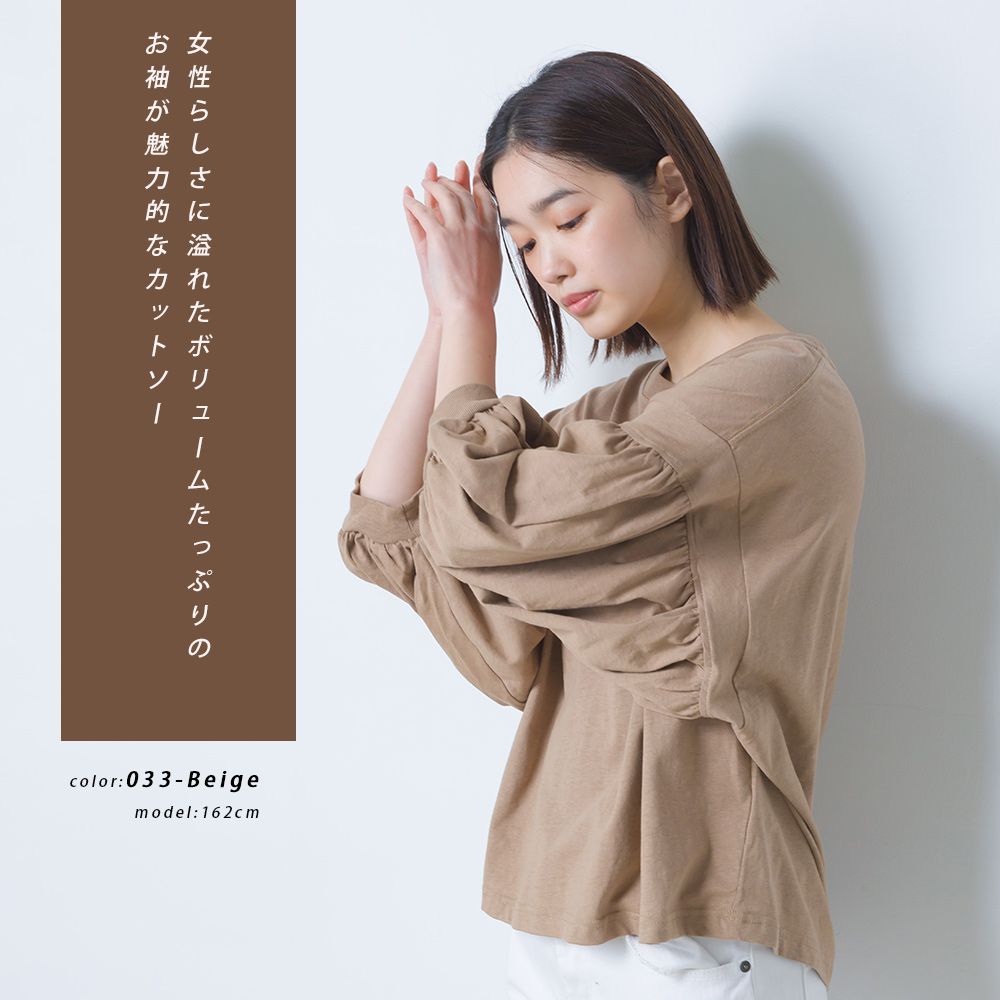 日本 OMNES - 棉麻涼爽休閒澎澎袖上衣-灰紫