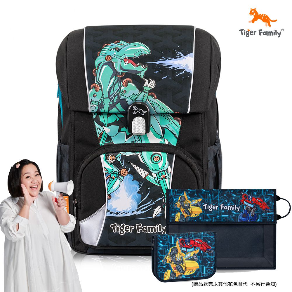 飛躍超輕量護脊書包Pro 2-機甲恐龍-(贈品：文具2件(文具組+作業袋)-博派聯盟)-花色送完以其他樣式替代 不另行通知