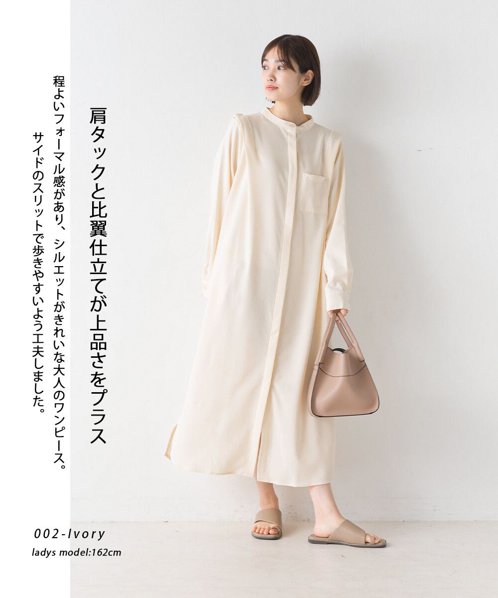日本 OMNES - 法式簡約絲滑長版襯衫洋裝-米杏