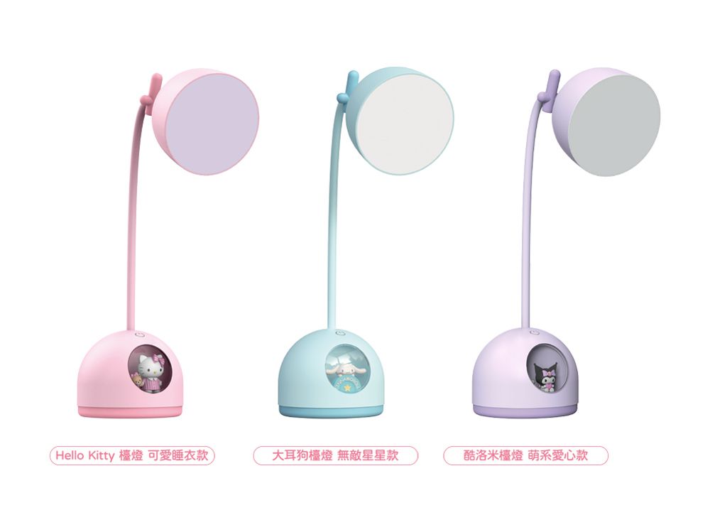 SANRIO - 大耳狗檯燈 無敵星星款