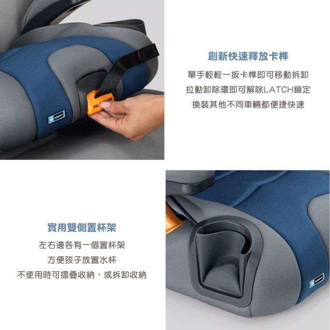 義大利 chicco - KidFit Adapt Plus成長型安全汽座智能恆溫版-煤灰黑
