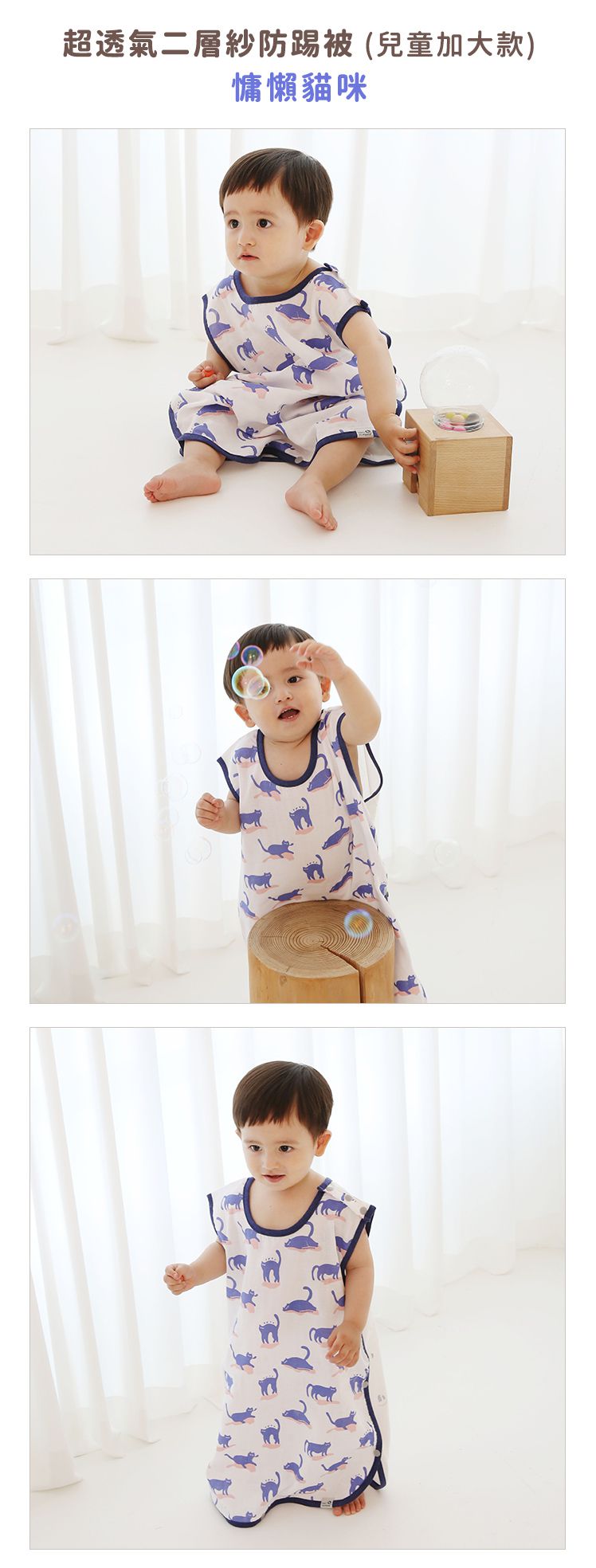 韓國 Han's Pumpkin - 夏季型大童純棉二層紗防踢被(5~8歲)-慵懶貓咪