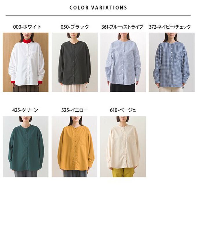 日本 OMNES - 柔滑科技棉 小立領長袖襯衫-濃綠