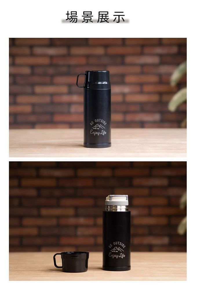 日本CAPTAIN STAG - 雙層不鏽鋼兩用保溫瓶600ml (黑色)