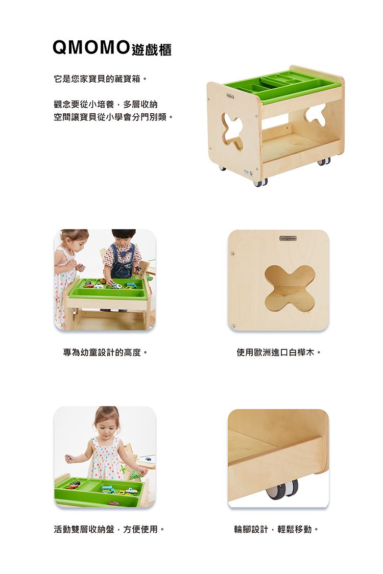 大將作 kid2youth - Qmomo遊戲櫃