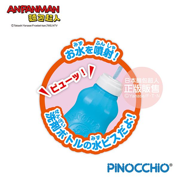 日本麵包超人 - 閃亮洗臉台沐浴玩具