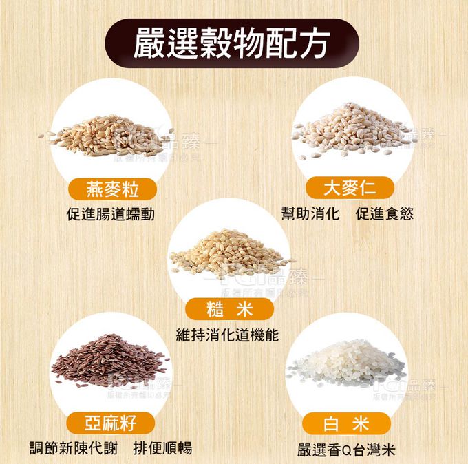 名廚美饌 - 多穀熟飯_2盒組-糙米*1+胚芽米*1