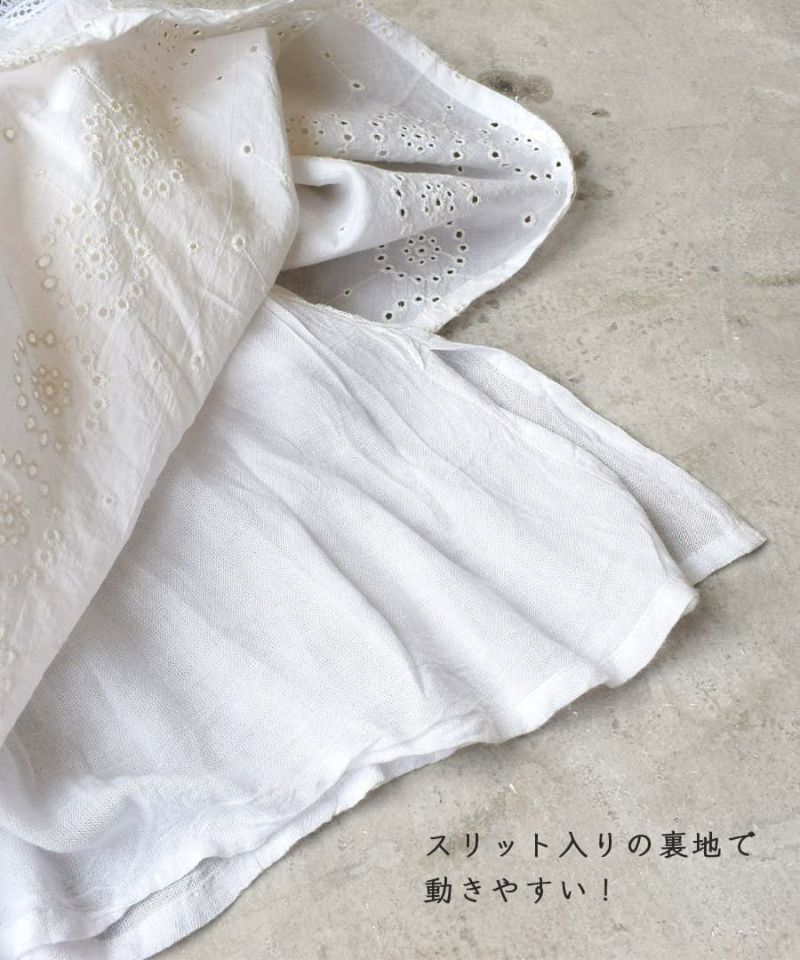 日本 zootie - 特色鏤空蕾絲拼接傘狀長裙-橘