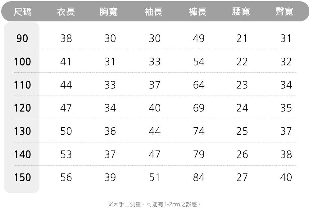 【韓國 Unifriend】有機棉質感家居服 #現貨免等！