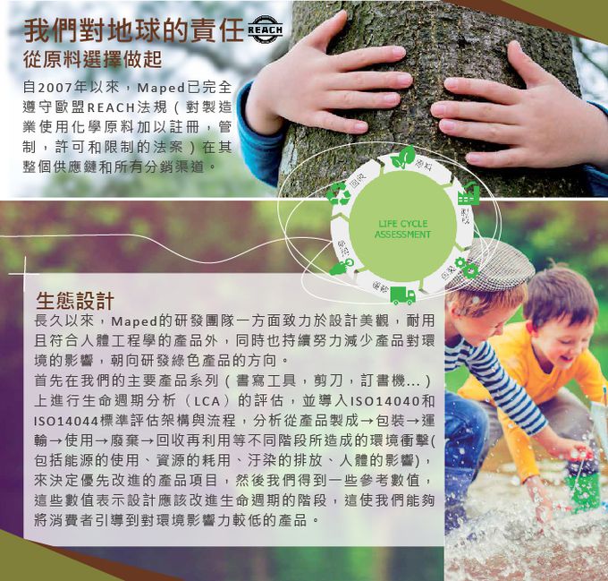 法國MAPED - 學用鉛筆型圓規-一入(顏色隨機出貨)