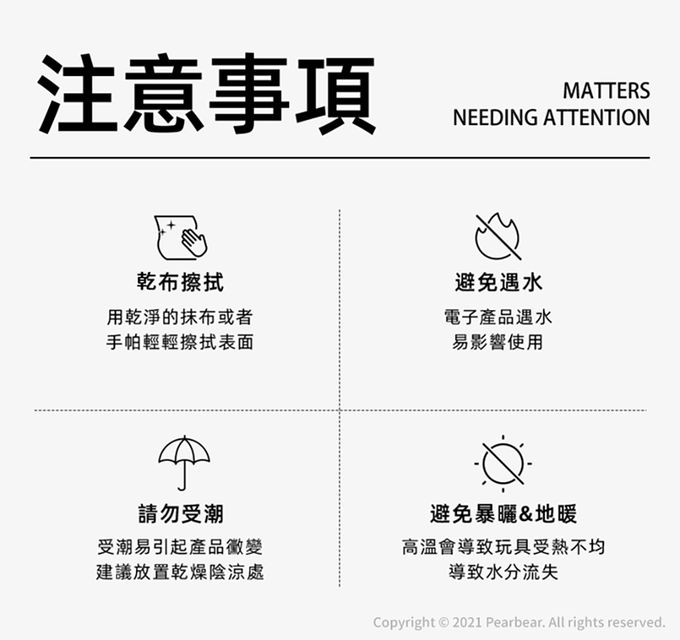 MiDeer - 液晶護眼多功能學習繪畫板