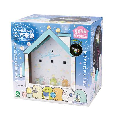 EYEUP - 星空萬花筒投影小屋-角落生物