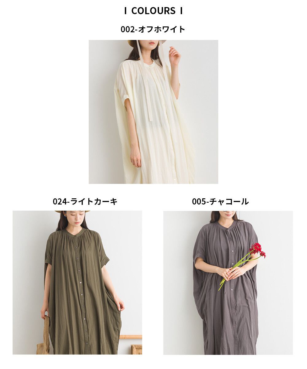 日本女裝代購 - 100%印度棉 文藝感排扣五分袖洋裝-米白