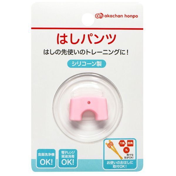 akachan honpo - 筷子輔助器-粉紅色
