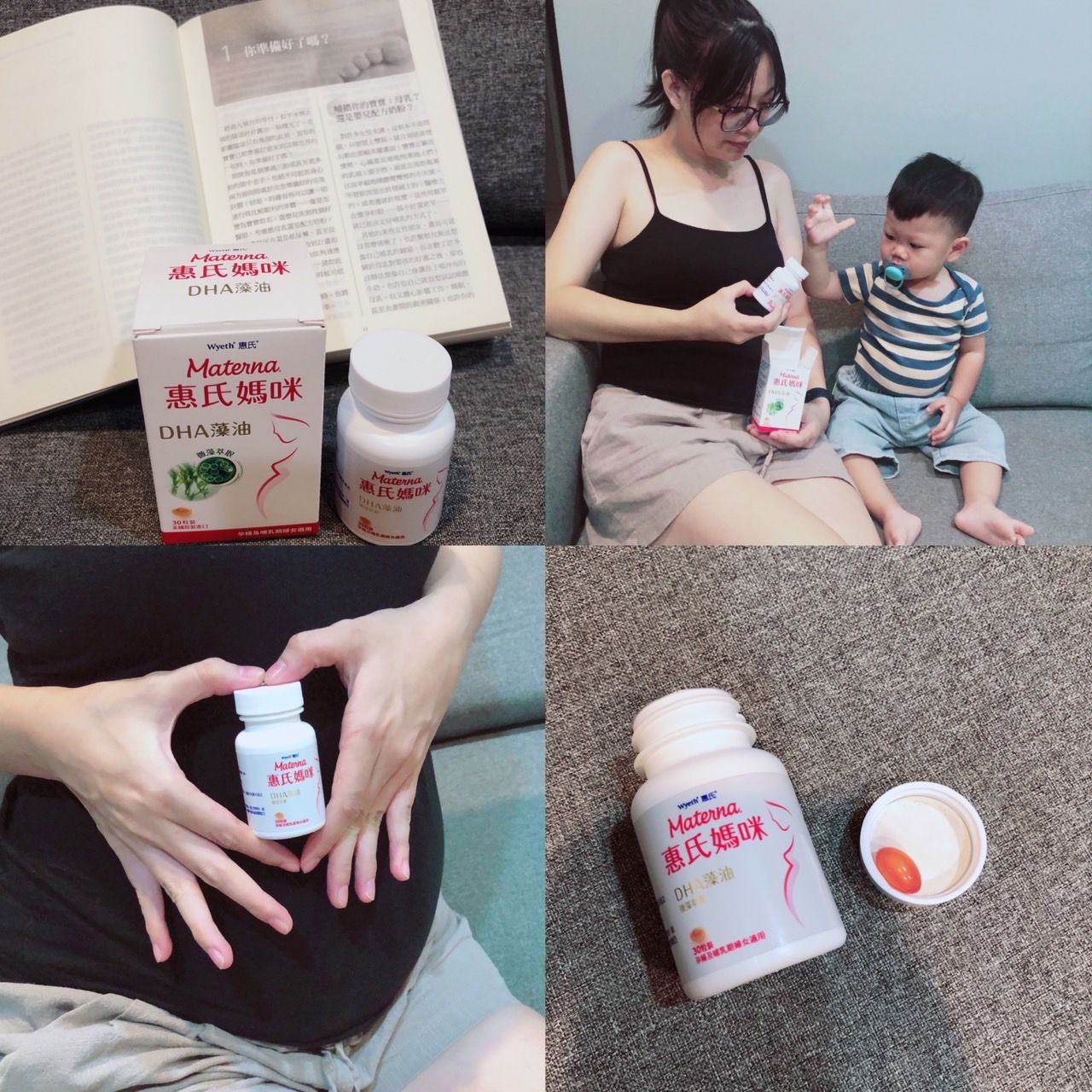微藻DHA功效心得分享~藻油vs魚油，我選了惠氏媽咪超級微藻