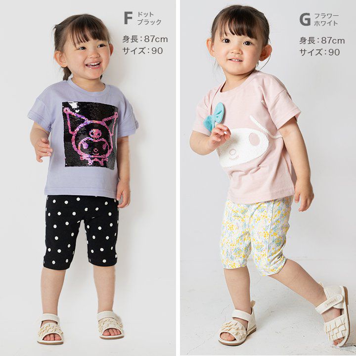 日本 Chil2 - 人氣定番印花彈力短褲-檸檬-米杏