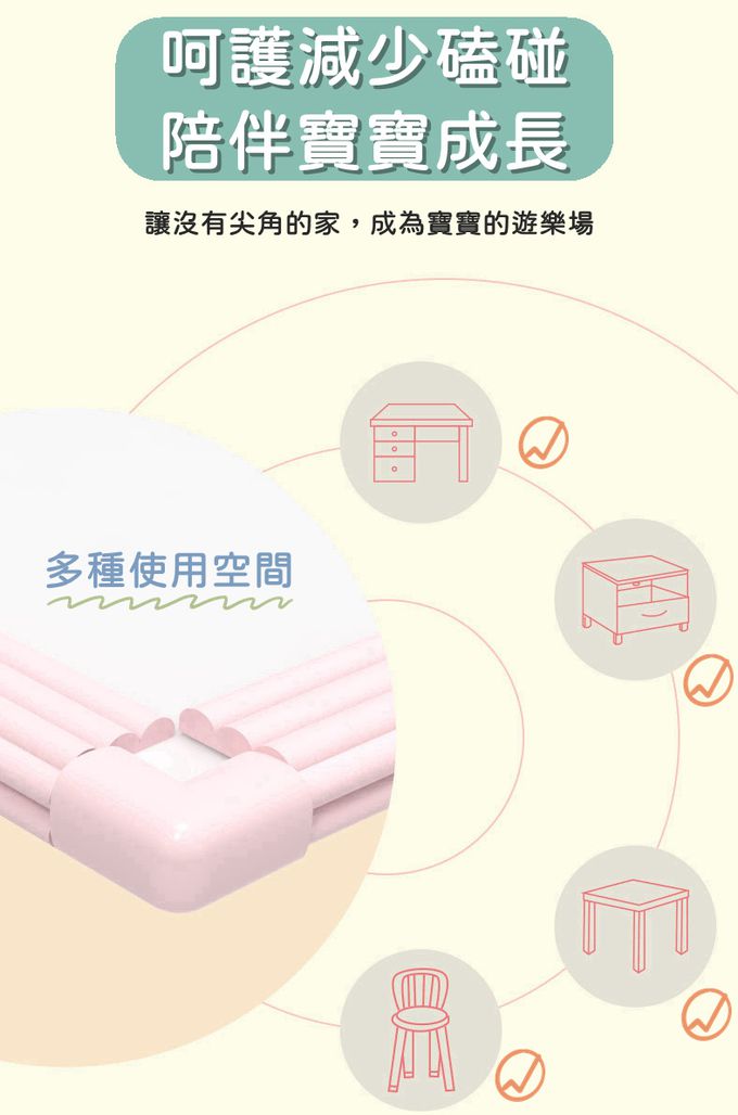 Vanibaby - 【Vanibaby】W型_雙色加厚防撞邊2米_2入組(共4米)-白灰相間