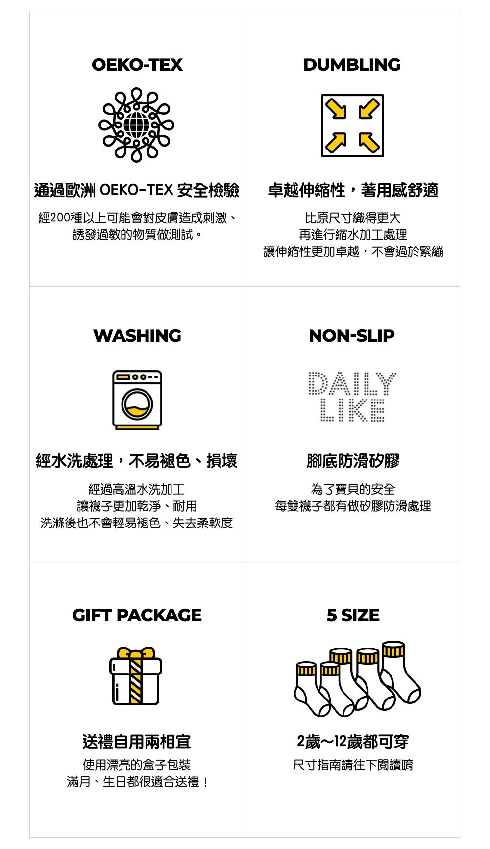 韓國 Daily Like - 兒童襪子/中筒襪4入組-熊熊麻花捲04