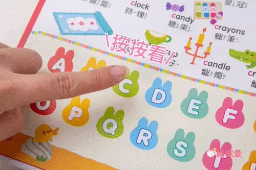 新品上市【幼福】手指按按ABC單字拼音點讀書