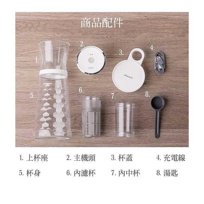 JWAY - 冷萃抽真空咖啡機-JY-CF315