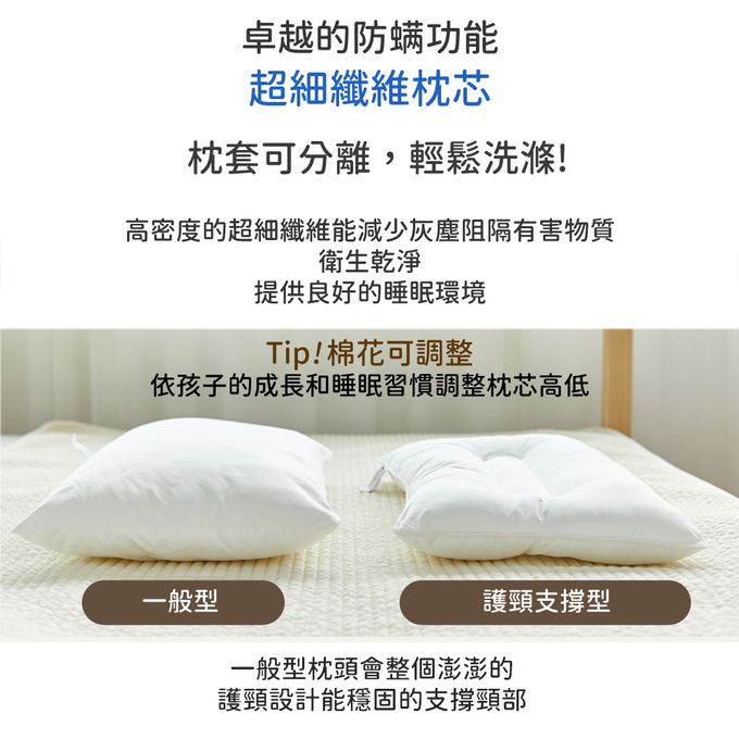 正韓Hello HiZoo - 極度冰涼 Sherbetcool 兒童涼感造型抗菌防蟎雙面枕/涼感枕/護脊/護頸枕-兔耳