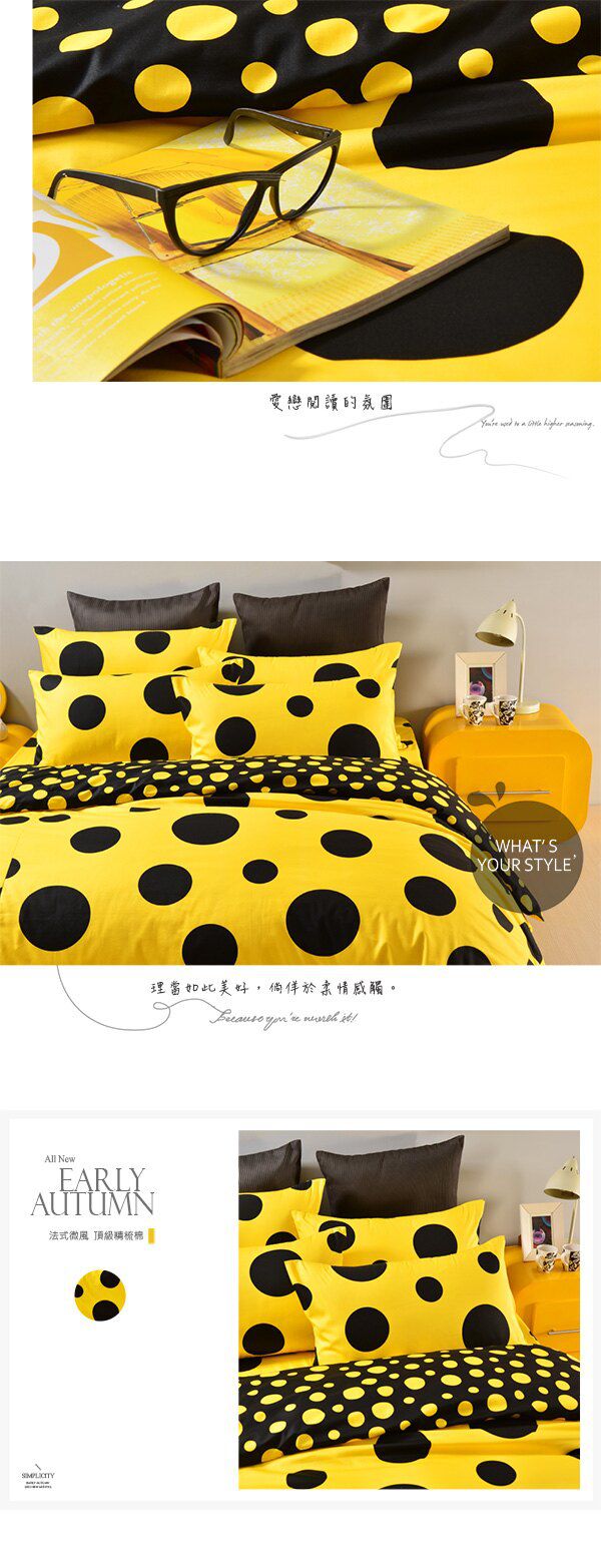 Pure One - 100%精梳棉加大床包被套四件組/台灣製-極光視覺 (床包*1_6x6.2尺/180x186cm+枕套*2_45x75cm+被套*1_180x210cm)