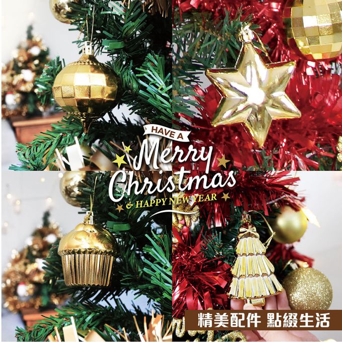 TROMSO - 豪華松針下雪聖誕樹-丹麥典藏金紅 (150cm)