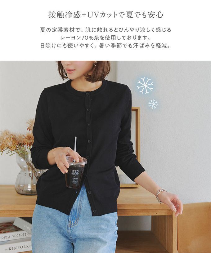 日本 Kobe Lettuce - 可機洗定番防曬薄外套(領可選)-海軍藍