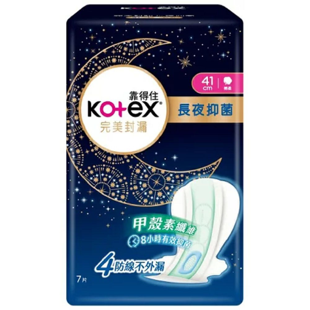 完美封漏長夜抑菌棉柔41cmX7片X4包