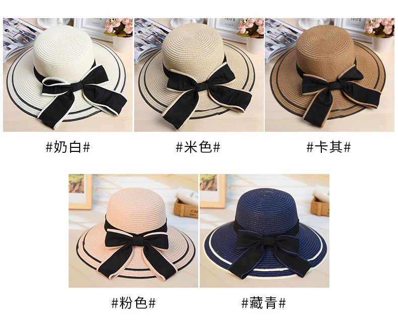 成人大帽沿撞色遮陽草帽-奶白 (55-58cm)